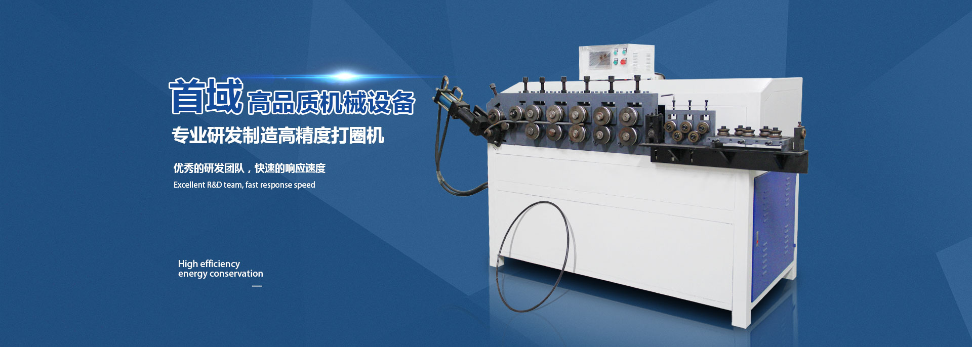 濟(jì)寧華申工程機(jī)械有限公司